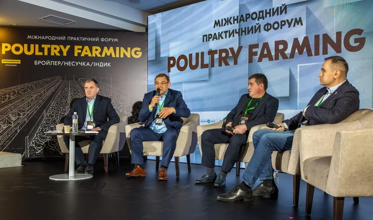 Форум Poultry Farming: як уникнути помилок у птахівництві